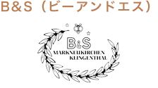 B&S（ビーアンドエス）